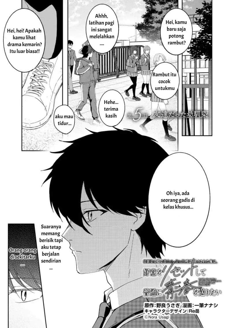 Osananajimi ni Kage de Tsugou no Yoi Otoko Yobawari Sareta Ore wa, Koui o Reset Shite Futsuu ni Seishun o Okuritai Chapter 5.1