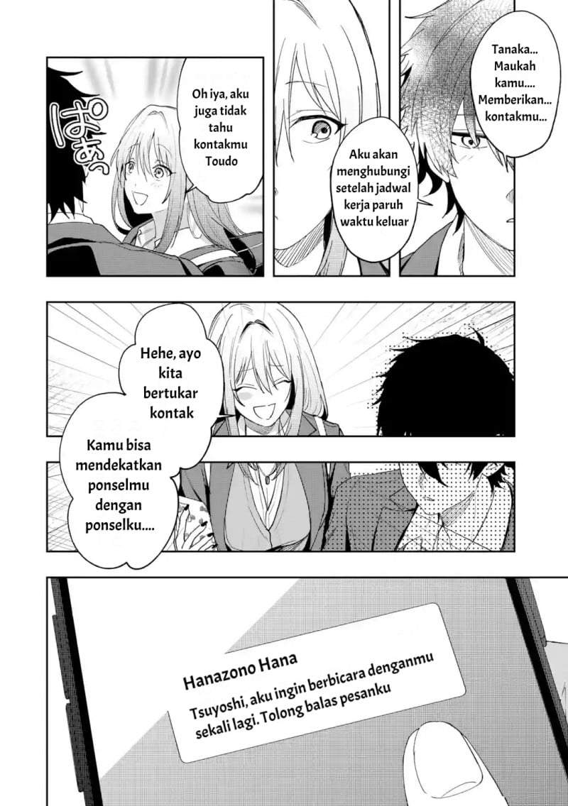 Osananajimi ni Kage de Tsugou no Yoi Otoko Yobawari Sareta Ore wa, Koui o Reset Shite Futsuu ni Seishun o Okuritai Chapter 5.1