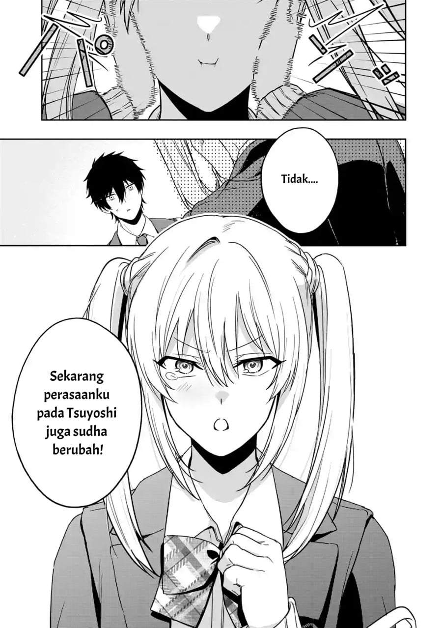 Osananajimi ni Kage de Tsugou no Yoi Otoko Yobawari Sareta Ore wa, Koui o Reset Shite Futsuu ni Seishun o Okuritai Chapter 5.2