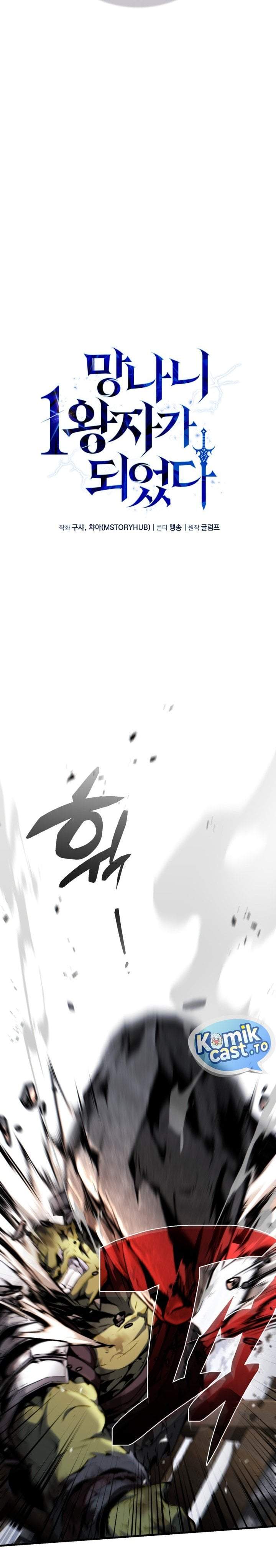 I Became the Rogue First Prince Chapter 37