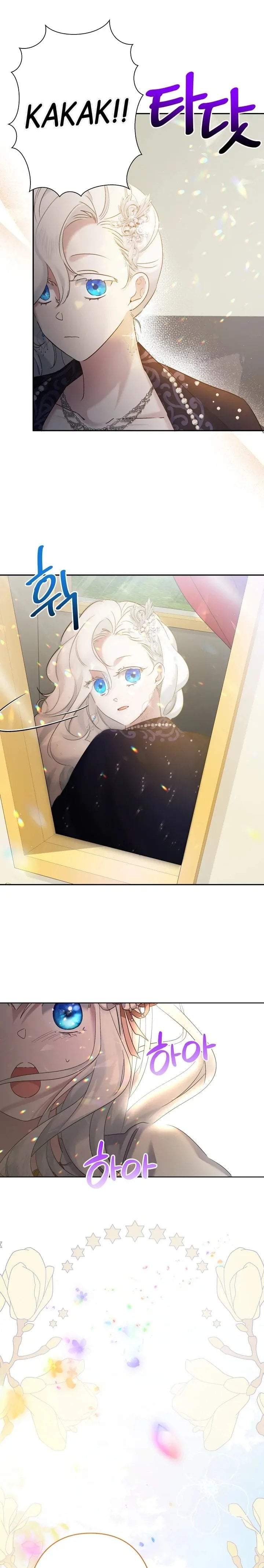 I Need to Raise My Sister Properly Chapter 10