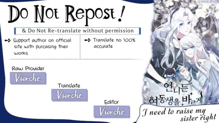 I Need to Raise My Sister Properly Chapter 30