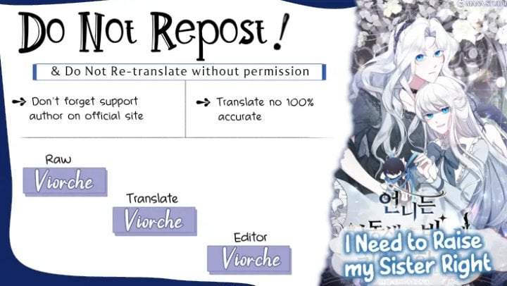 I Need to Raise My Sister Properly Chapter 34