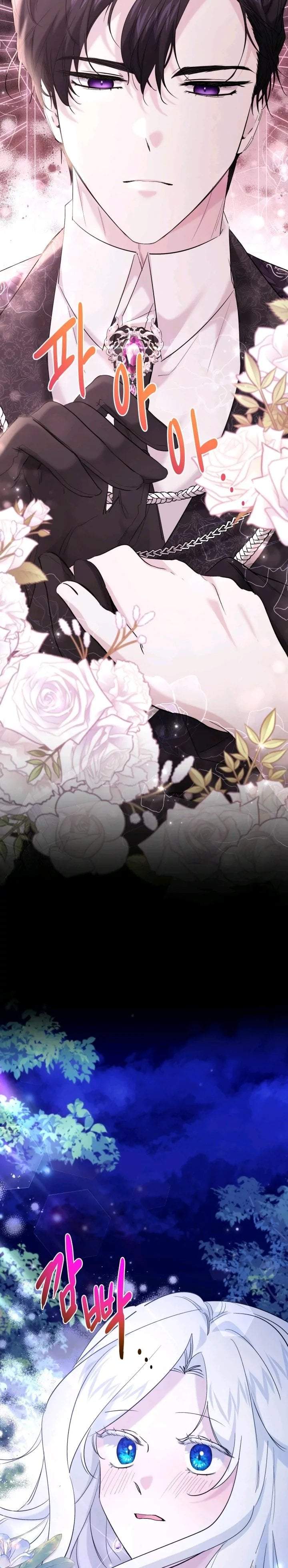 I Need to Raise My Sister Properly Chapter 40