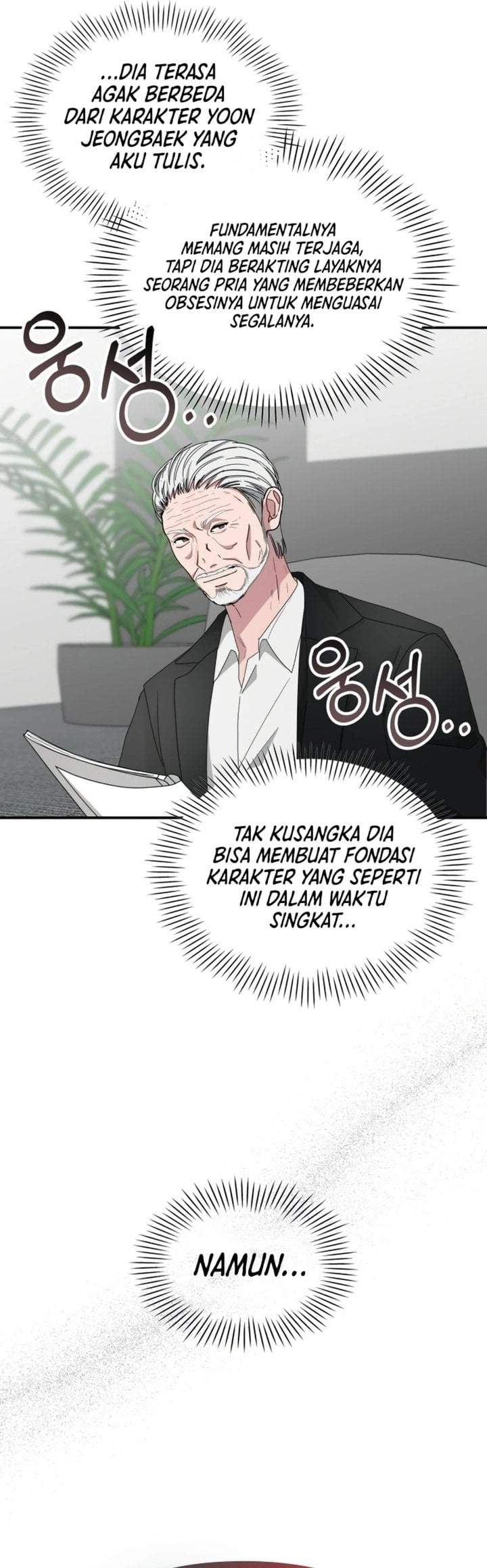 I Was Immediately Mistaken for a Monster Genius Actor Chapter 101