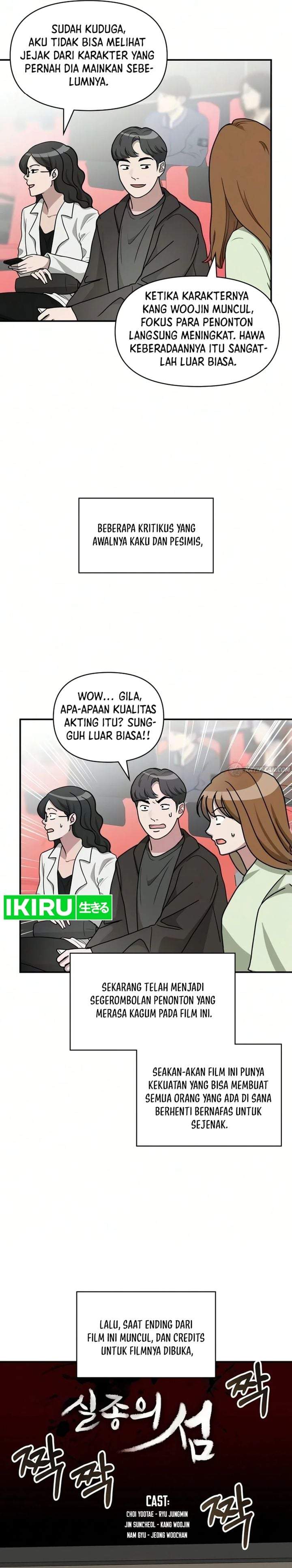 I Was Immediately Mistaken for a Monster Genius Actor Chapter 104