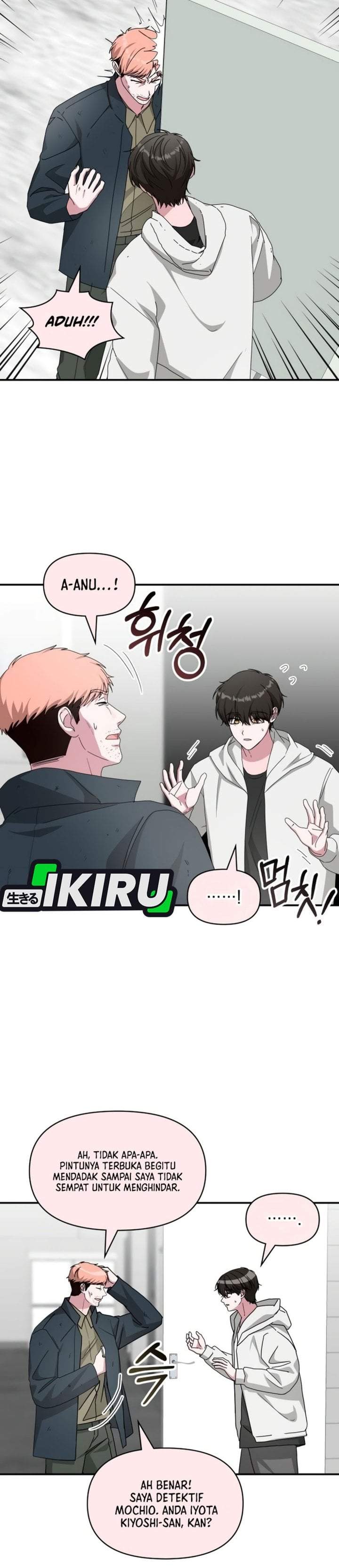 I Was Immediately Mistaken for a Monster Genius Actor Chapter 107