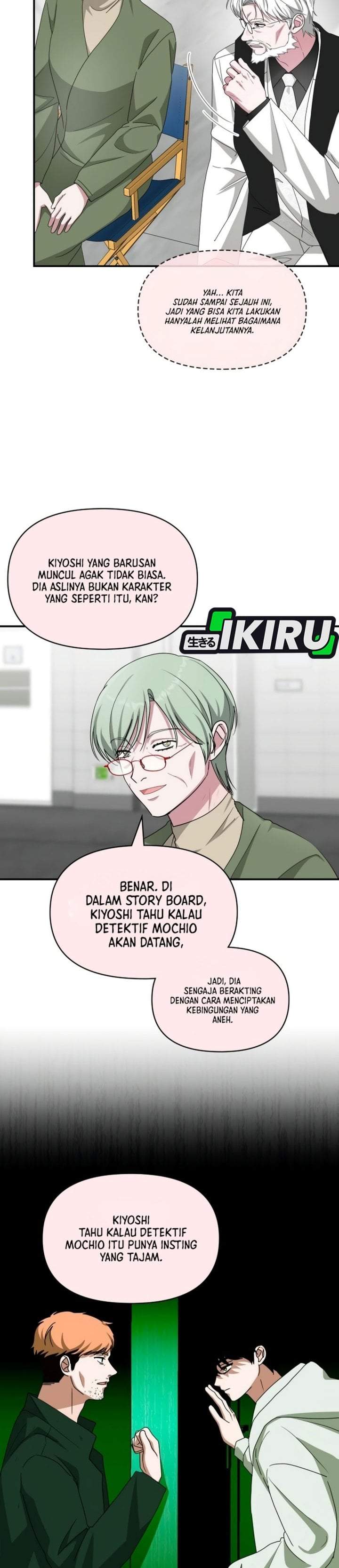 I Was Immediately Mistaken for a Monster Genius Actor Chapter 107
