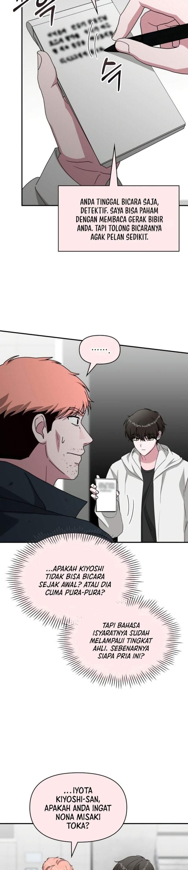 I Was Immediately Mistaken for a Monster Genius Actor Chapter 107
