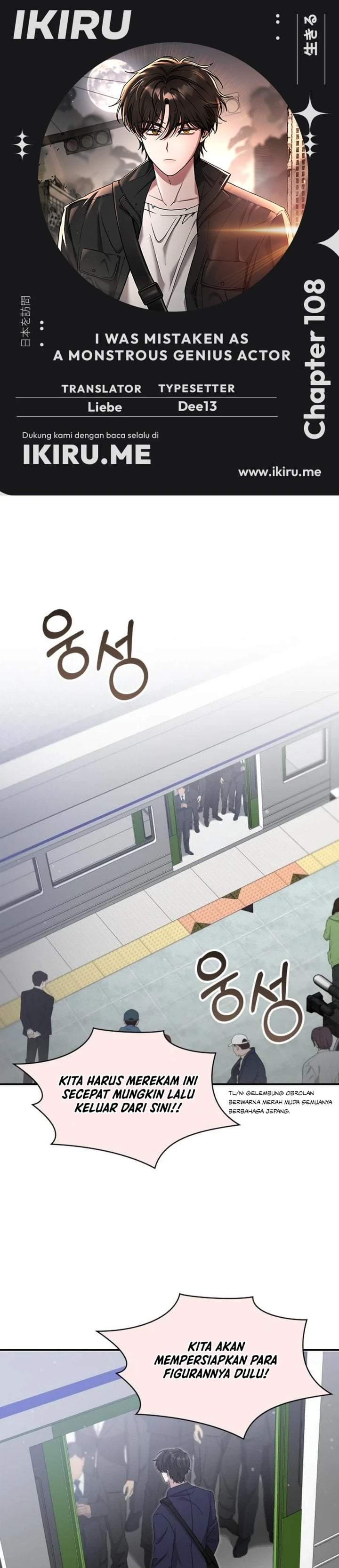 I Was Immediately Mistaken for a Monster Genius Actor Chapter 108