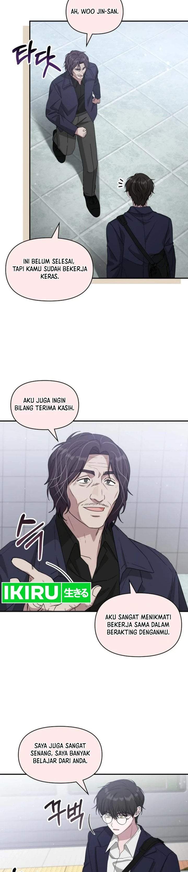 I Was Immediately Mistaken for a Monster Genius Actor Chapter 108
