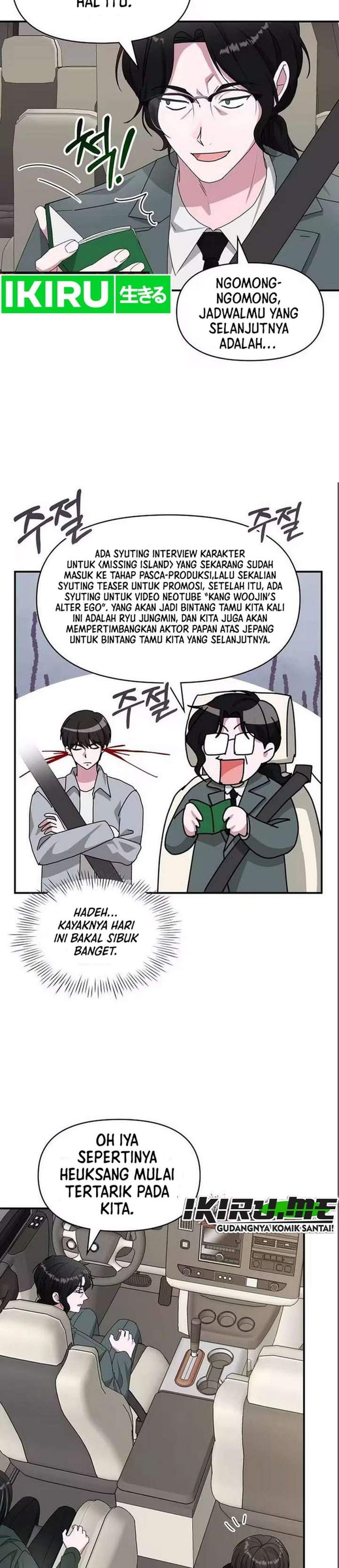 I Was Immediately Mistaken for a Monster Genius Actor Chapter 98