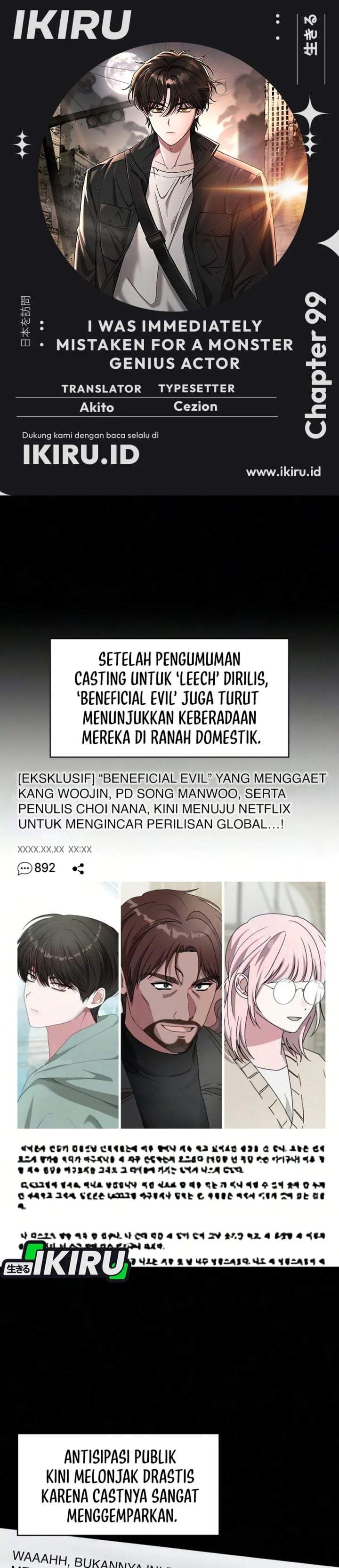 I Was Immediately Mistaken for a Monster Genius Actor Chapter 99