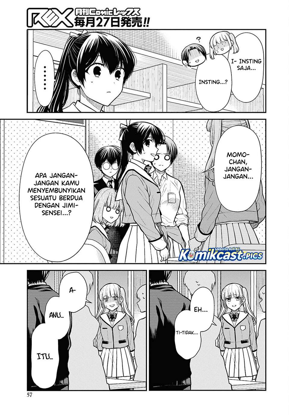 1-nen A-gumi no Monster Chapter 84
