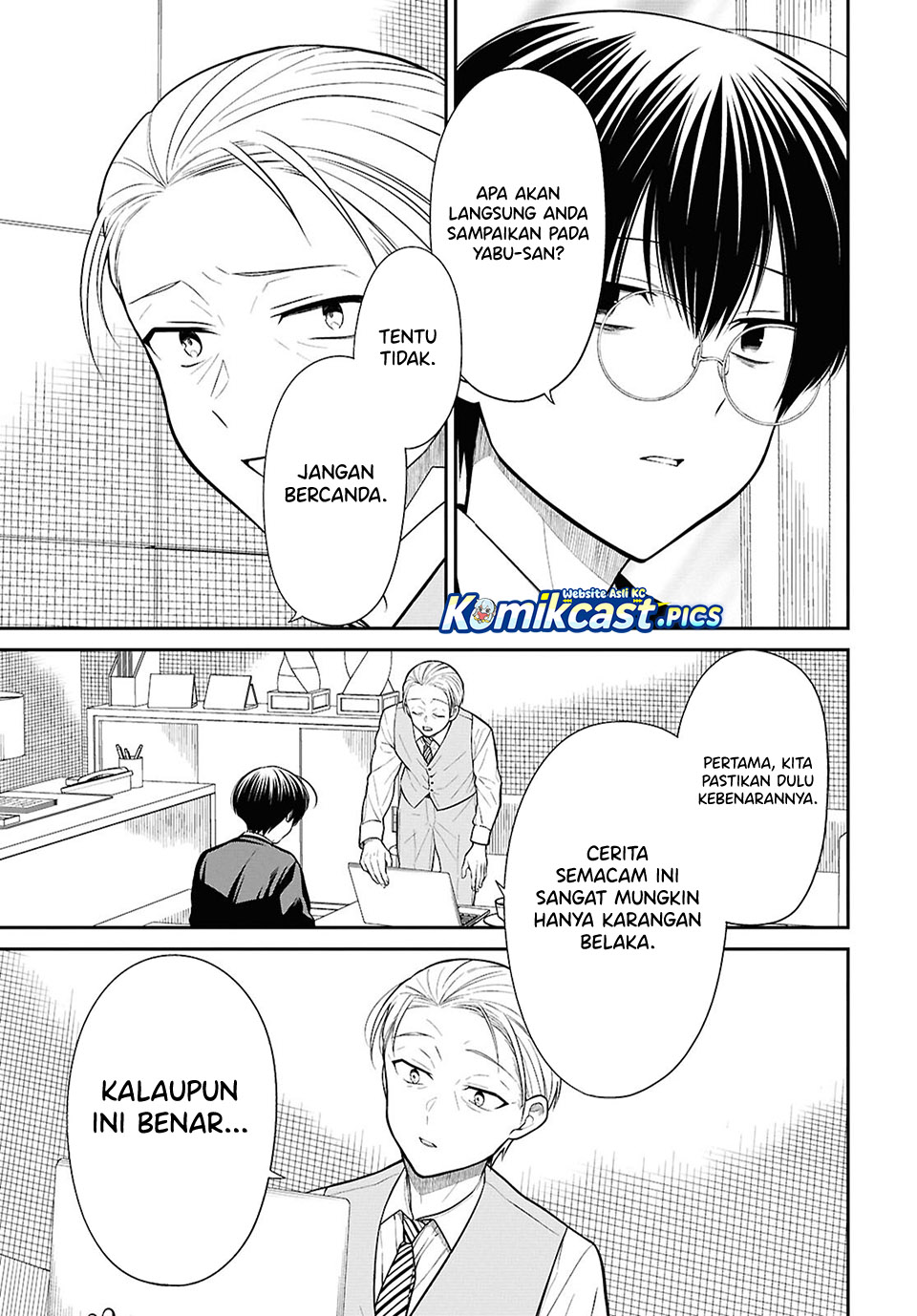 1-nen A-gumi no Monster Chapter 86