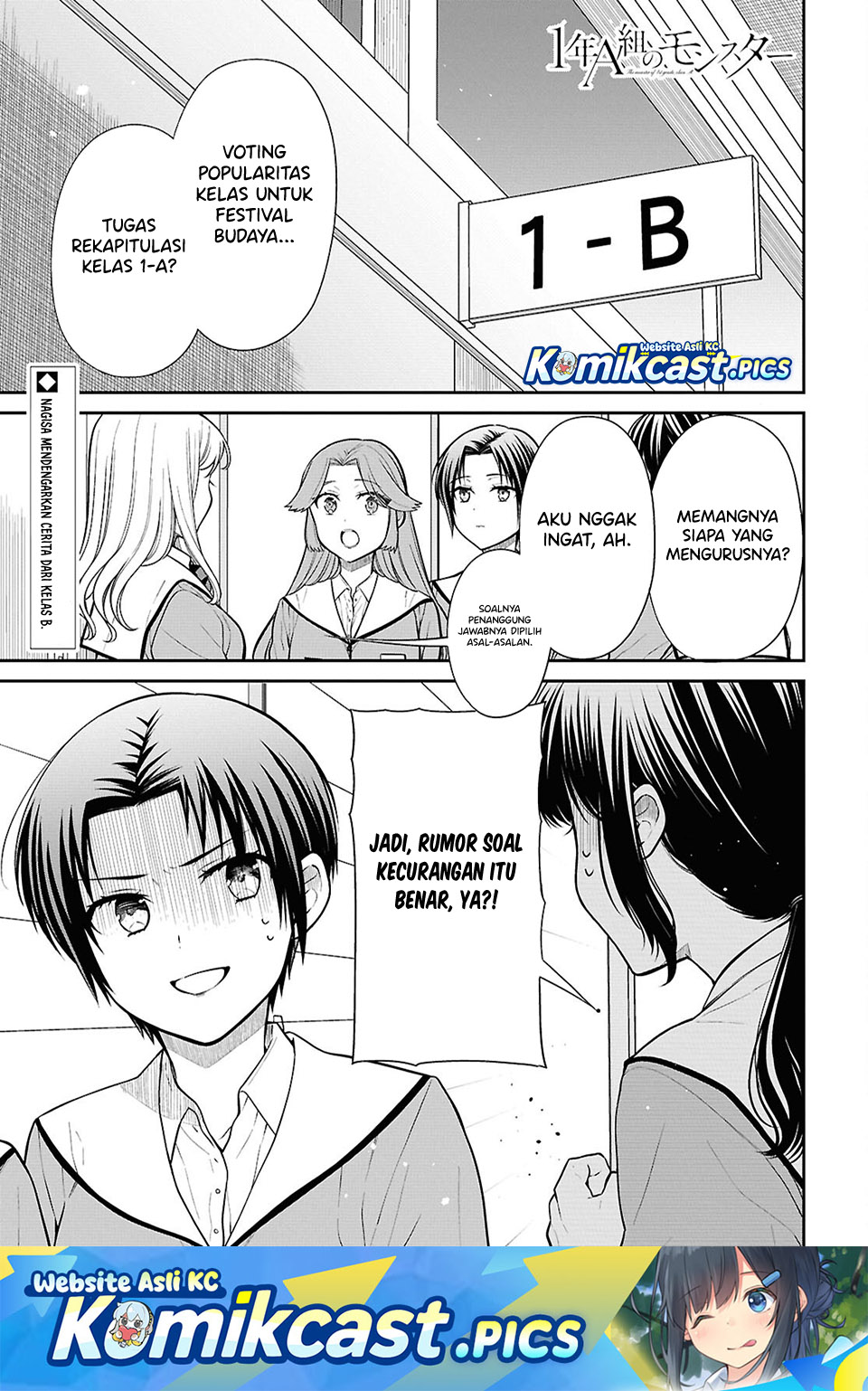 1-nen A-gumi no Monster Chapter 86