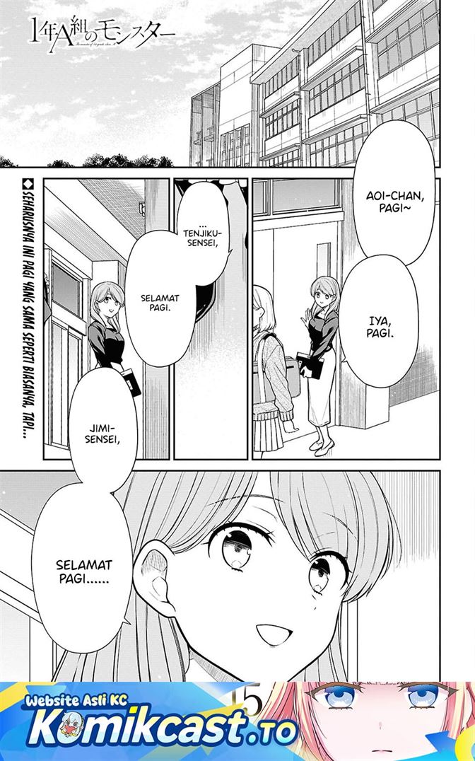 1-nen A-gumi no Monster Chapter 89