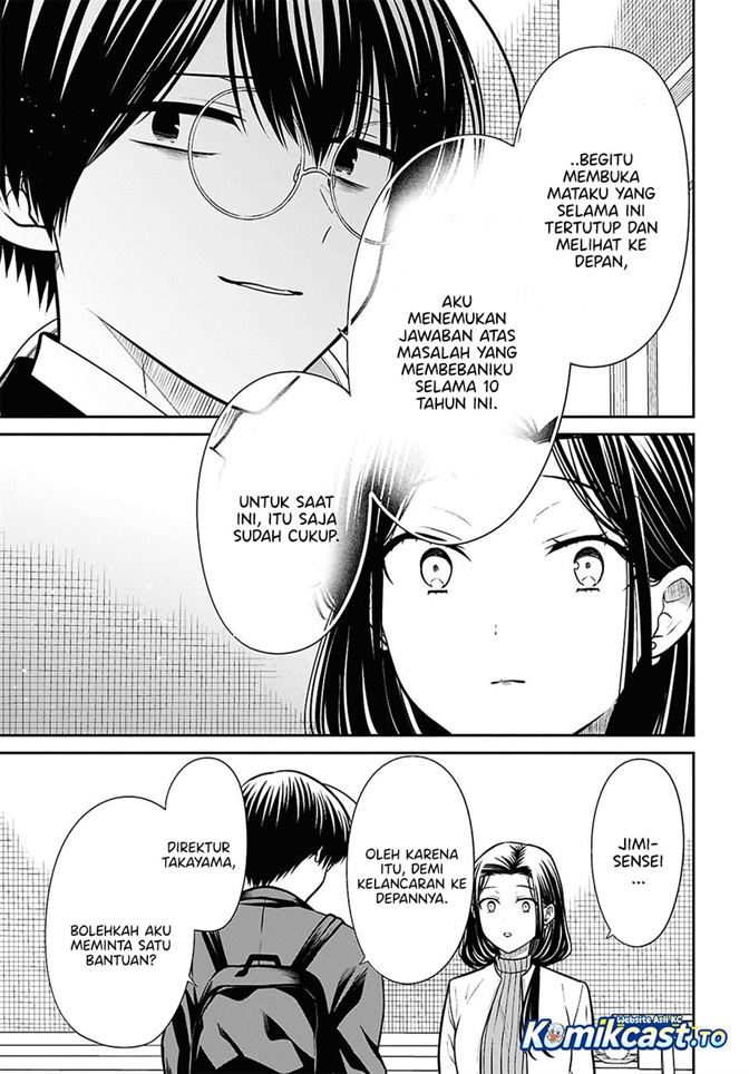 1-nen A-gumi no Monster Chapter 91