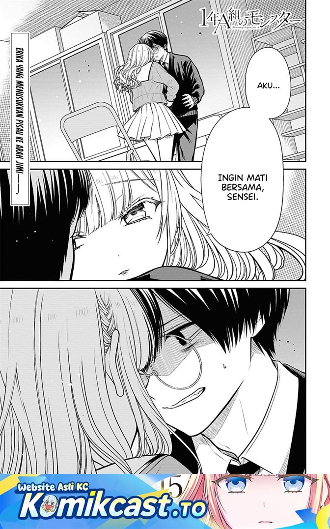 1-nen A-gumi no Monster Chapter 93