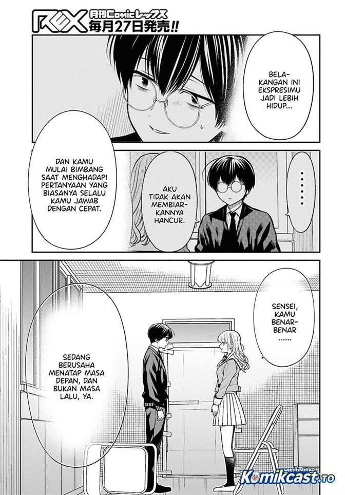 1-nen A-gumi no Monster Chapter 93