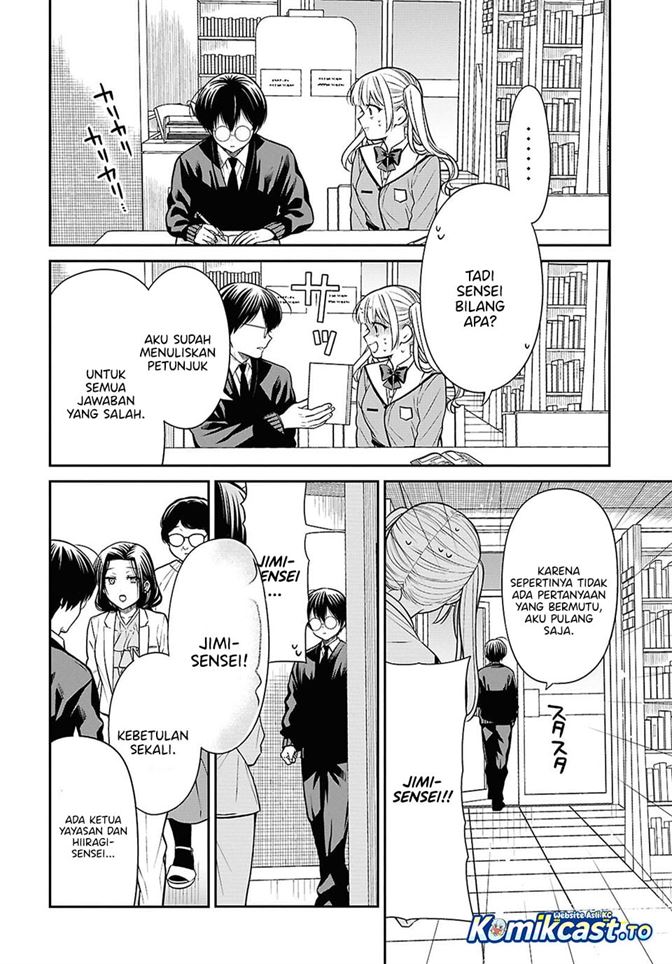 1-nen A-gumi no Monster Chapter 94