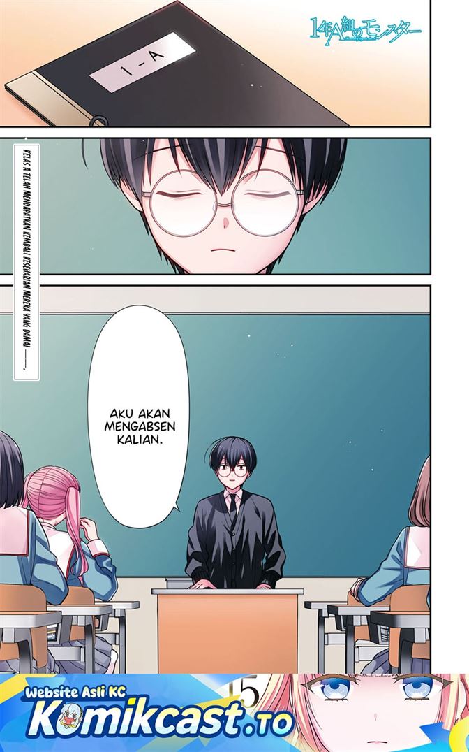 1-nen A-gumi no Monster Chapter 94