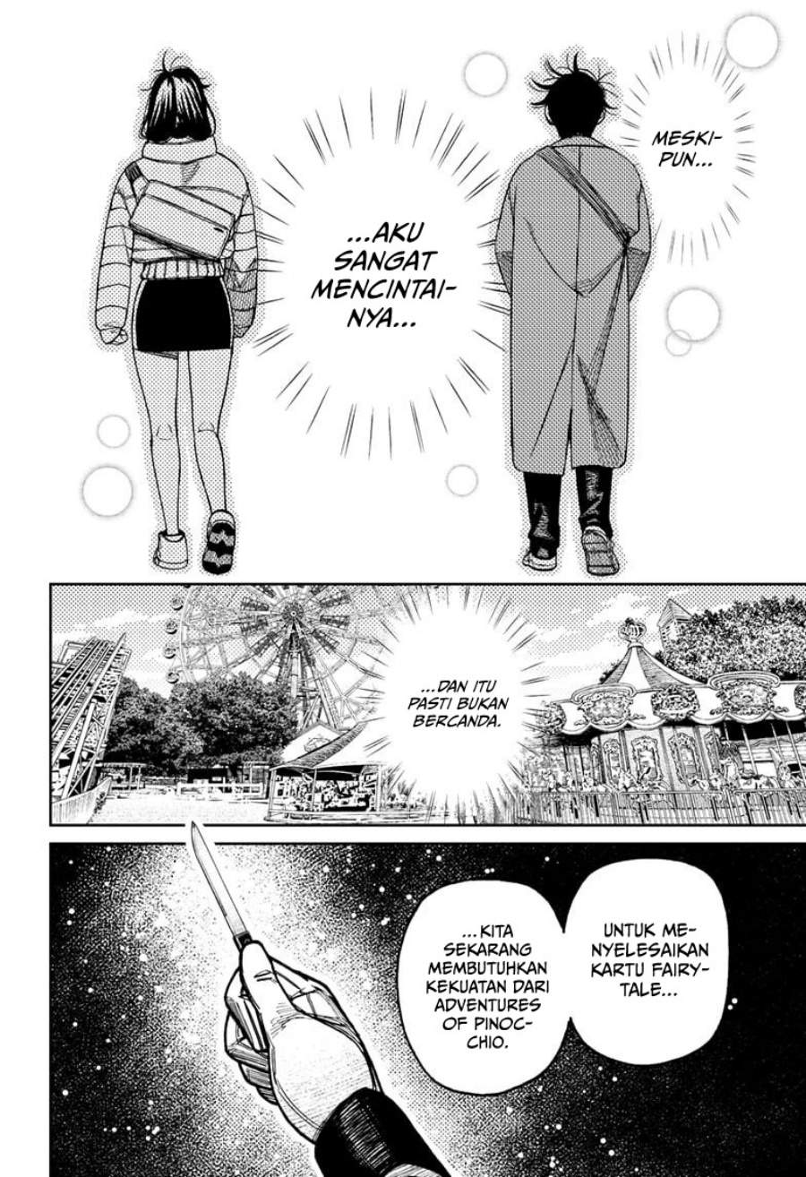DANDADAN Chapter 228