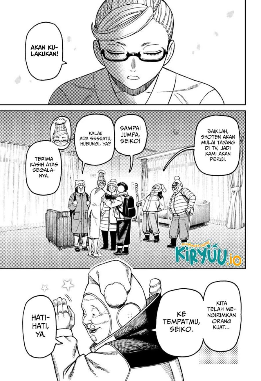 DANDADAN Chapter 228