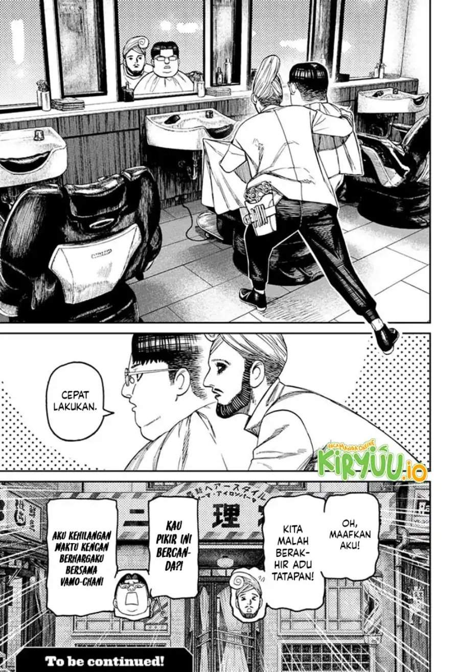 DANDADAN Chapter 229