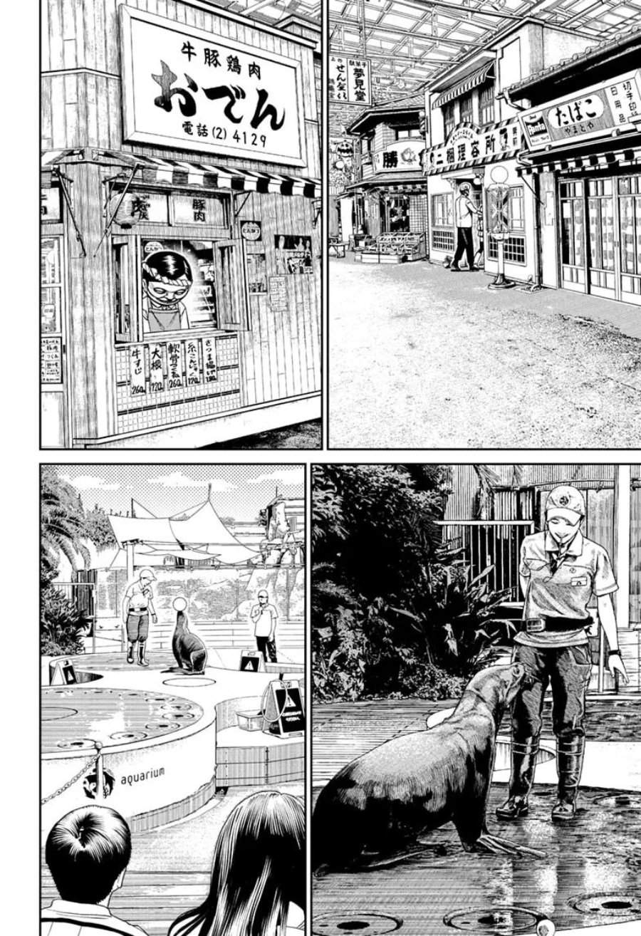 DANDADAN Chapter 232