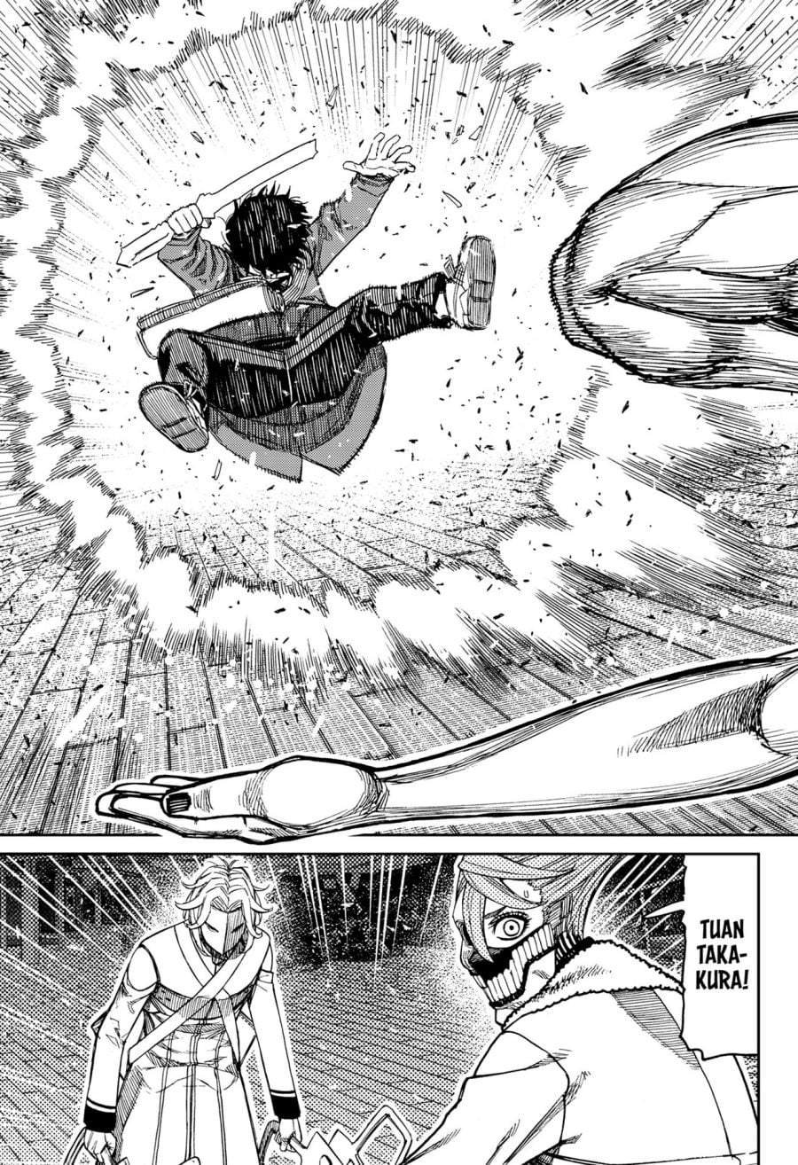 DANDADAN Chapter 234