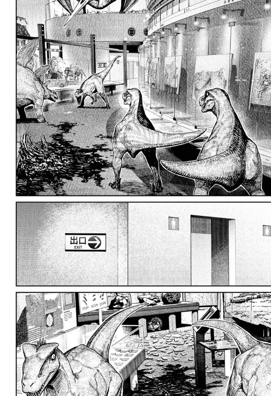DANDADAN Chapter 236