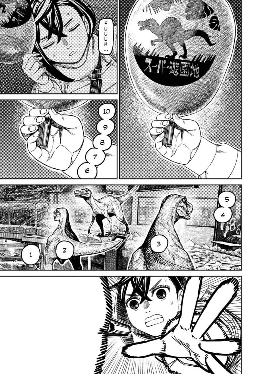 DANDADAN Chapter 236