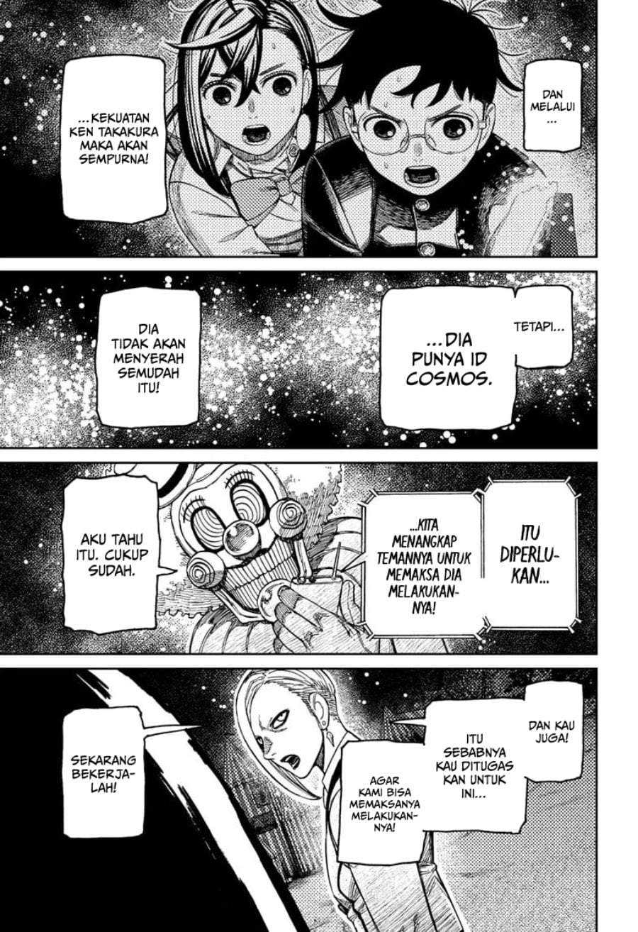 DANDADAN Chapter 238