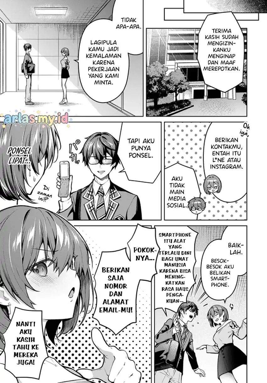 Tier 1 Shimai: Yuumei Yonshimai wa Boku nashi de wa Ikirarenai Chapter 1.2
