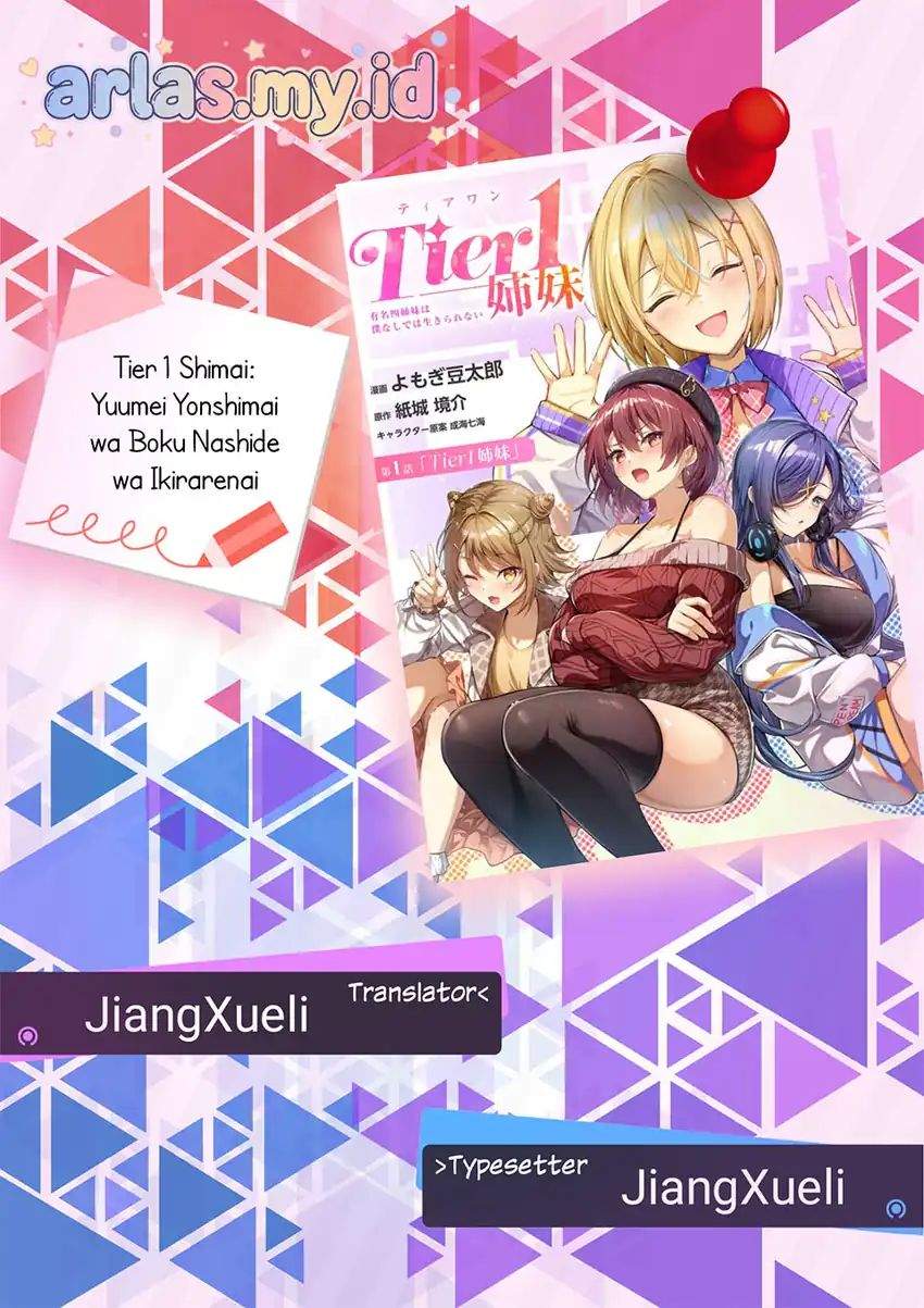 Tier 1 Shimai: Yuumei Yonshimai wa Boku nashi de wa Ikirarenai Chapter 1.2