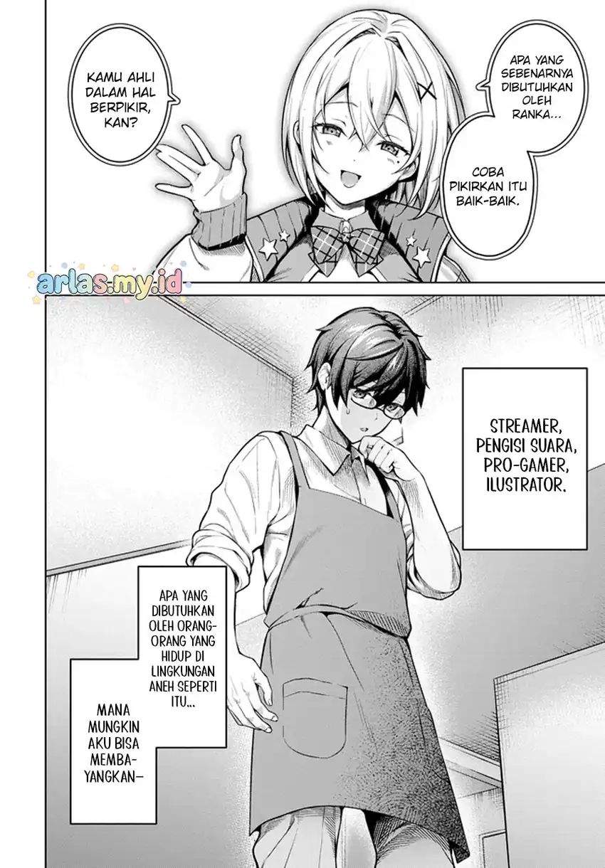Tier 1 Shimai: Yuumei Yonshimai wa Boku nashi de wa Ikirarenai Chapter 1.2