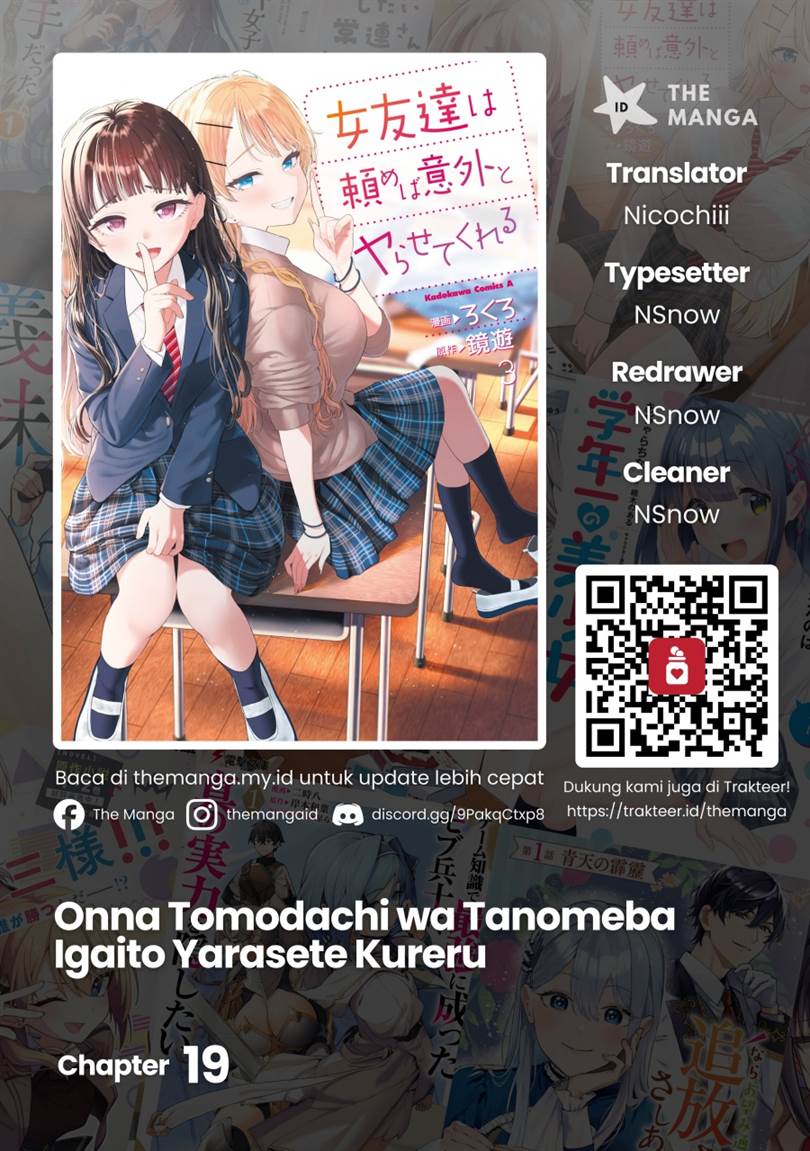 Onna Tomodachi wa Tanomeba Igaito Yarasete Kureru Chapter 19