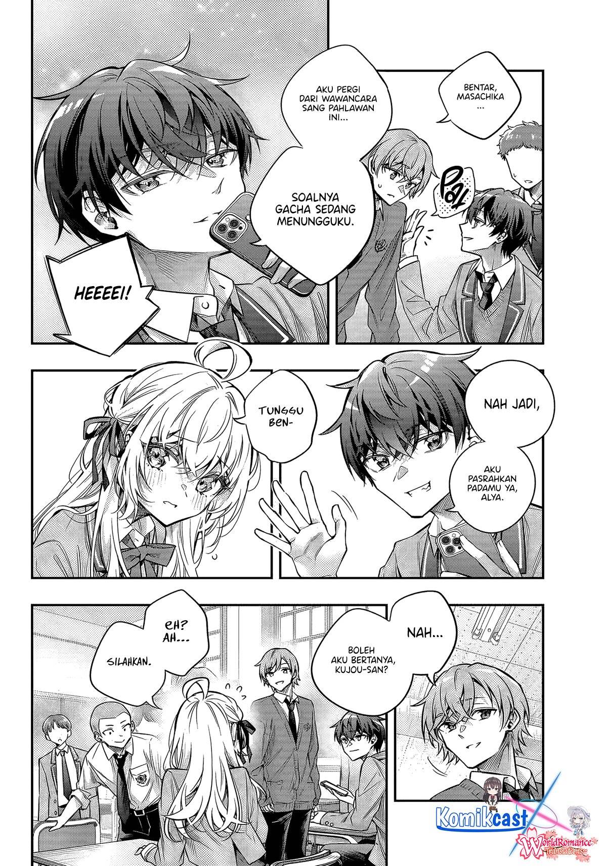 Tokidoki Bosotto Roshiago de Dereru Tonari no Alya-san Chapter 70