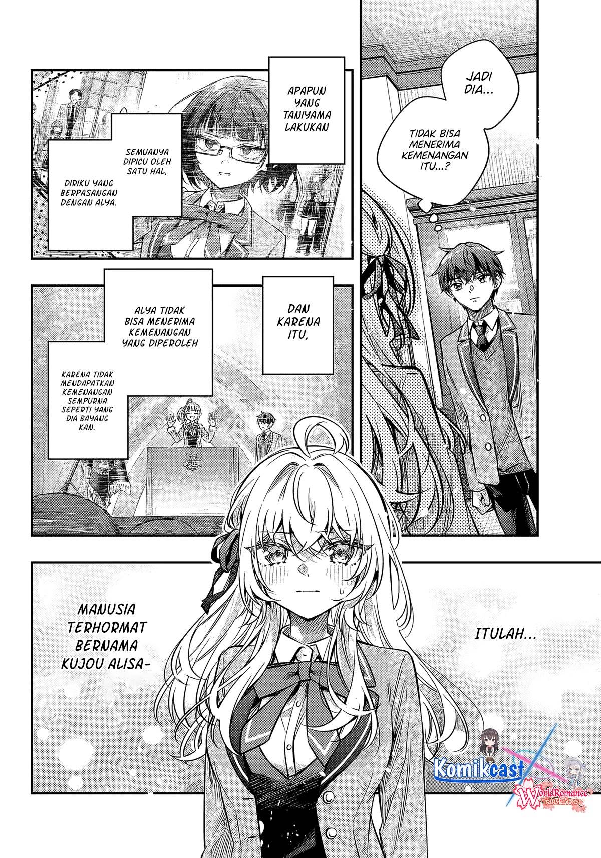 Tokidoki Bosotto Roshiago de Dereru Tonari no Alya-san Chapter 70