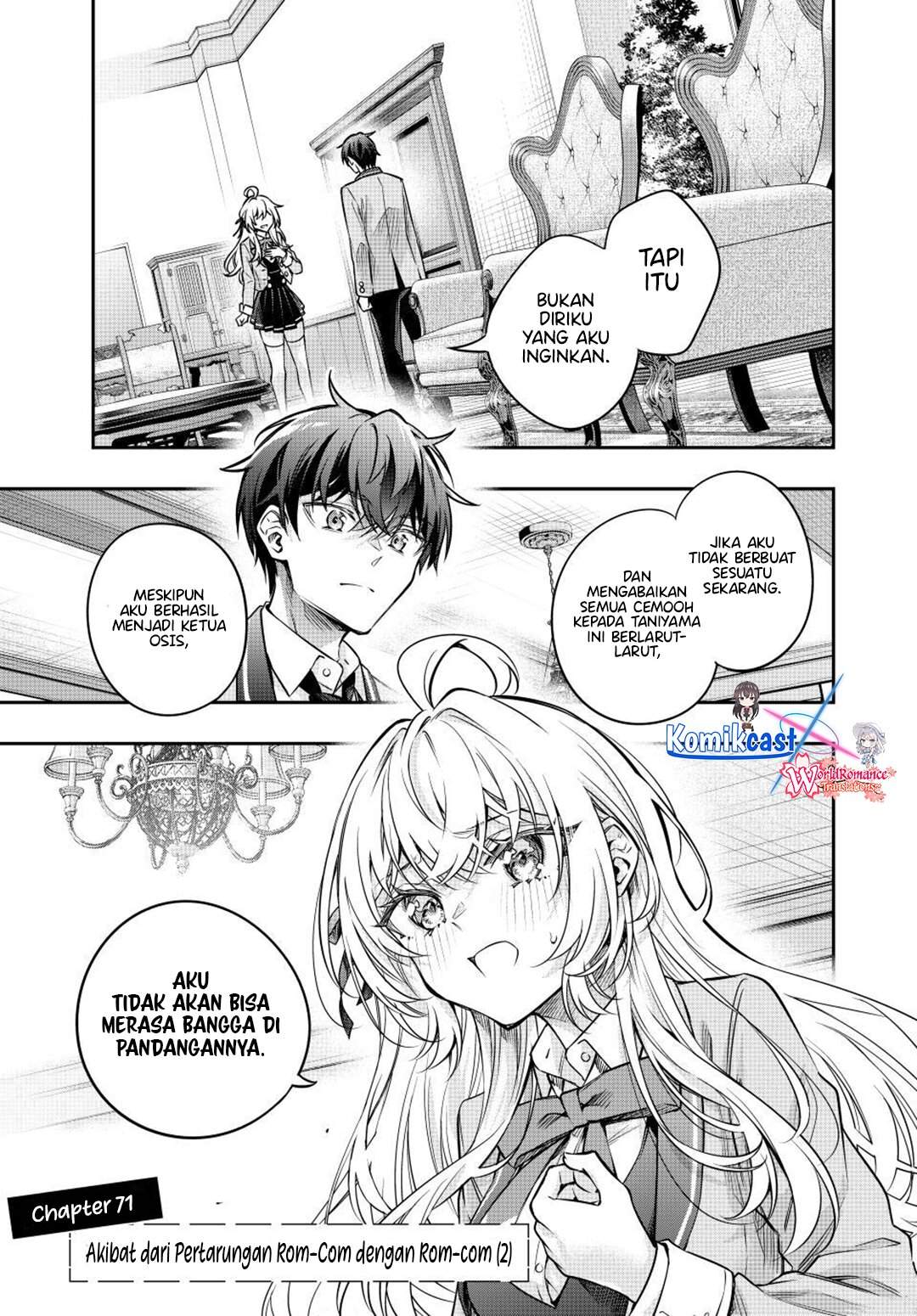 Tokidoki Bosotto Roshiago de Dereru Tonari no Alya-san Chapter 71