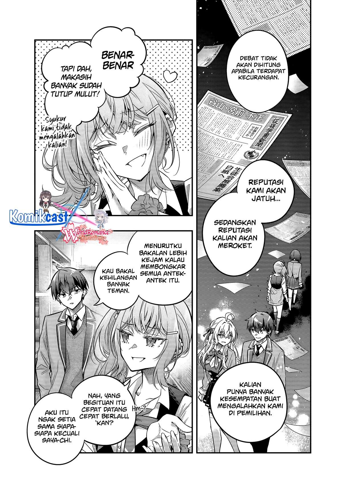 Tokidoki Bosotto Roshiago de Dereru Tonari no Alya-san Chapter 73