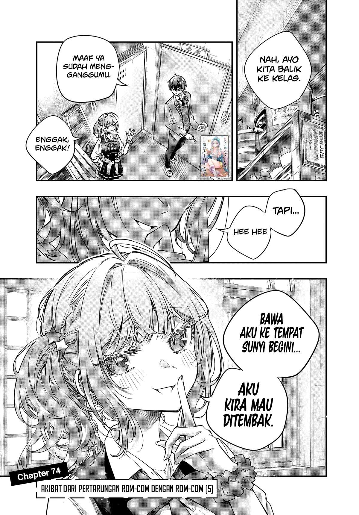 Tokidoki Bosotto Roshiago de Dereru Tonari no Alya-san Chapter 74
