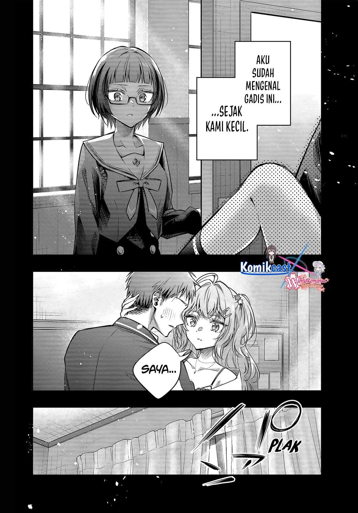 Tokidoki Bosotto Roshiago de Dereru Tonari no Alya-san Chapter 75