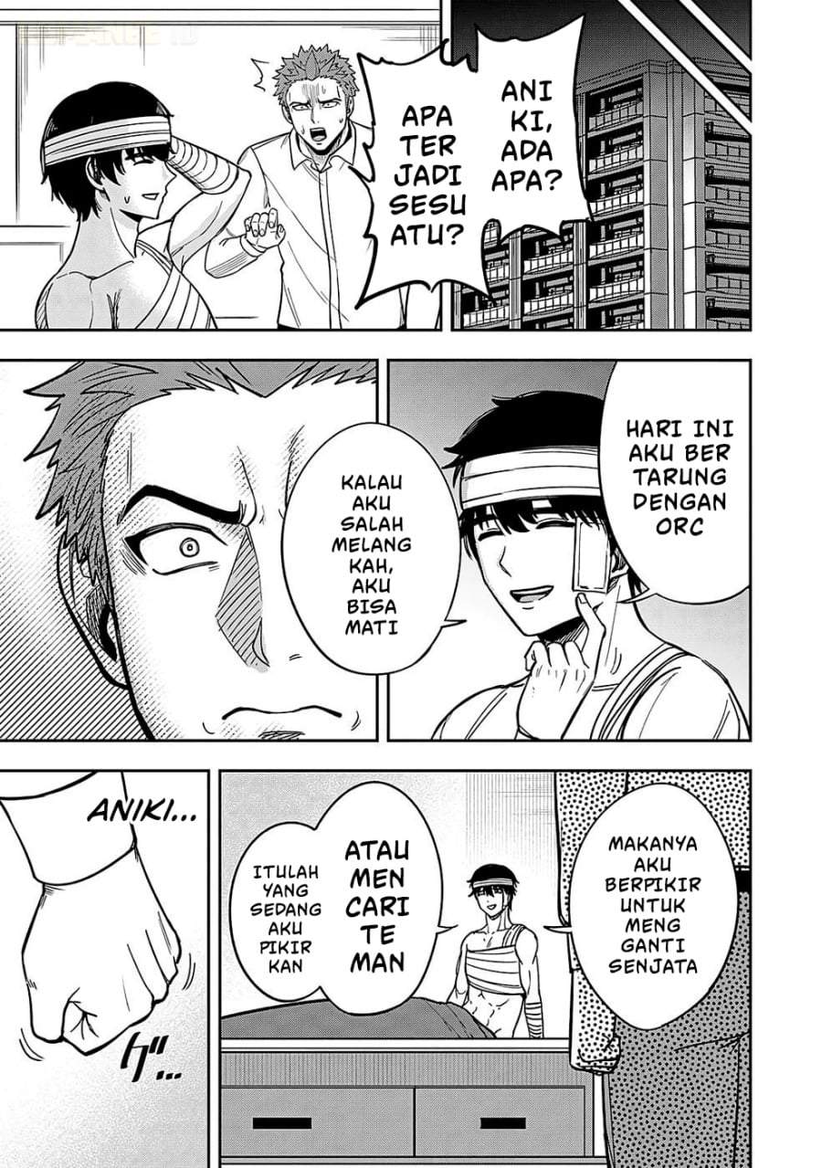 Keiken wo Sukiru ni suru Bannou na Nouryoku wo Te ni Irete, Saikyou no Tansaku-sha ni Narimashita ~JK to Issho ni Dungeon Tansaku de Nariagaru~ Chapter 1