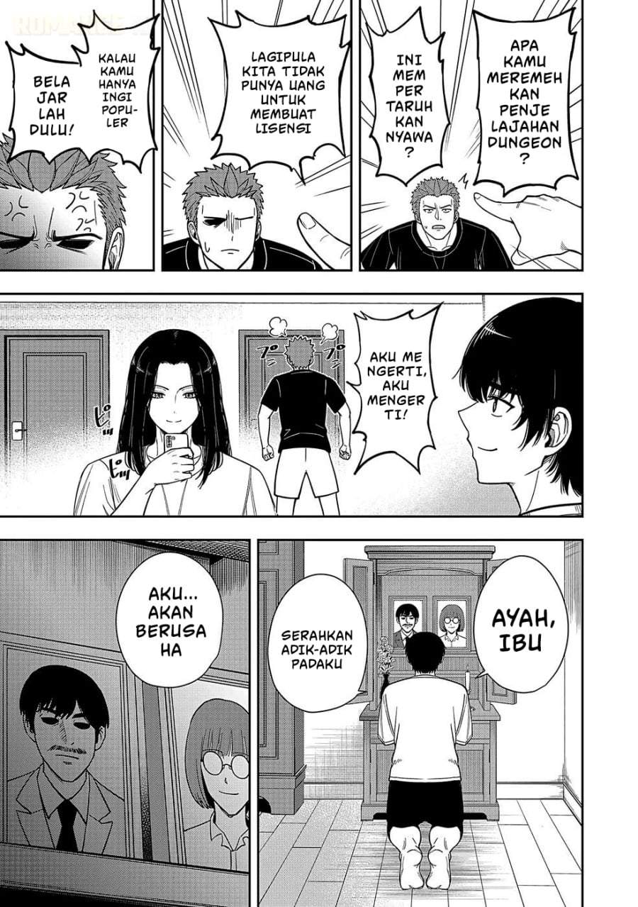 Keiken wo Sukiru ni suru Bannou na Nouryoku wo Te ni Irete, Saikyou no Tansaku-sha ni Narimashita ~JK to Issho ni Dungeon Tansaku de Nariagaru~ Chapter 1