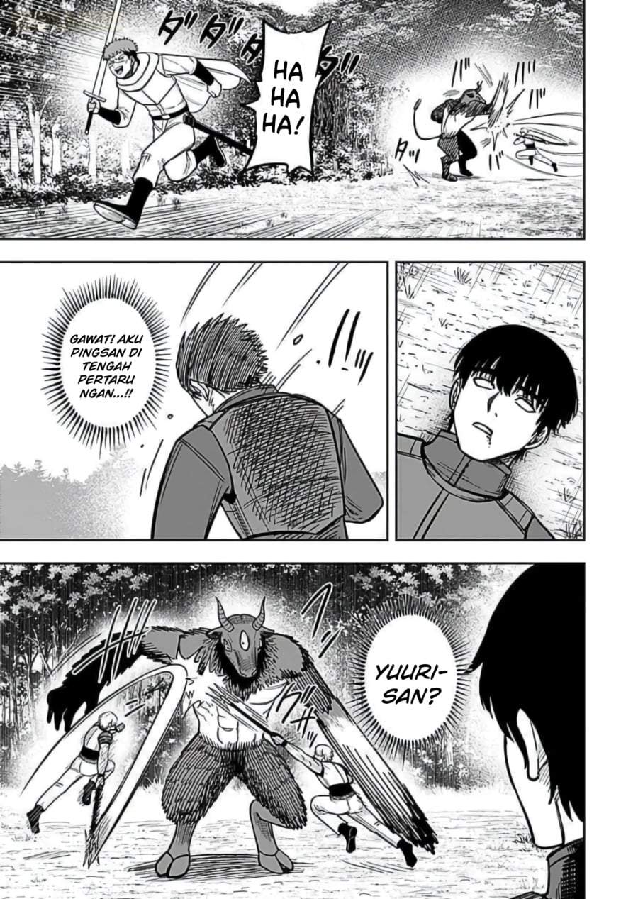 Keiken wo Sukiru ni suru Bannou na Nouryoku wo Te ni Irete, Saikyou no Tansaku-sha ni Narimashita ~JK to Issho ni Dungeon Tansaku de Nariagaru~ Chapter 10