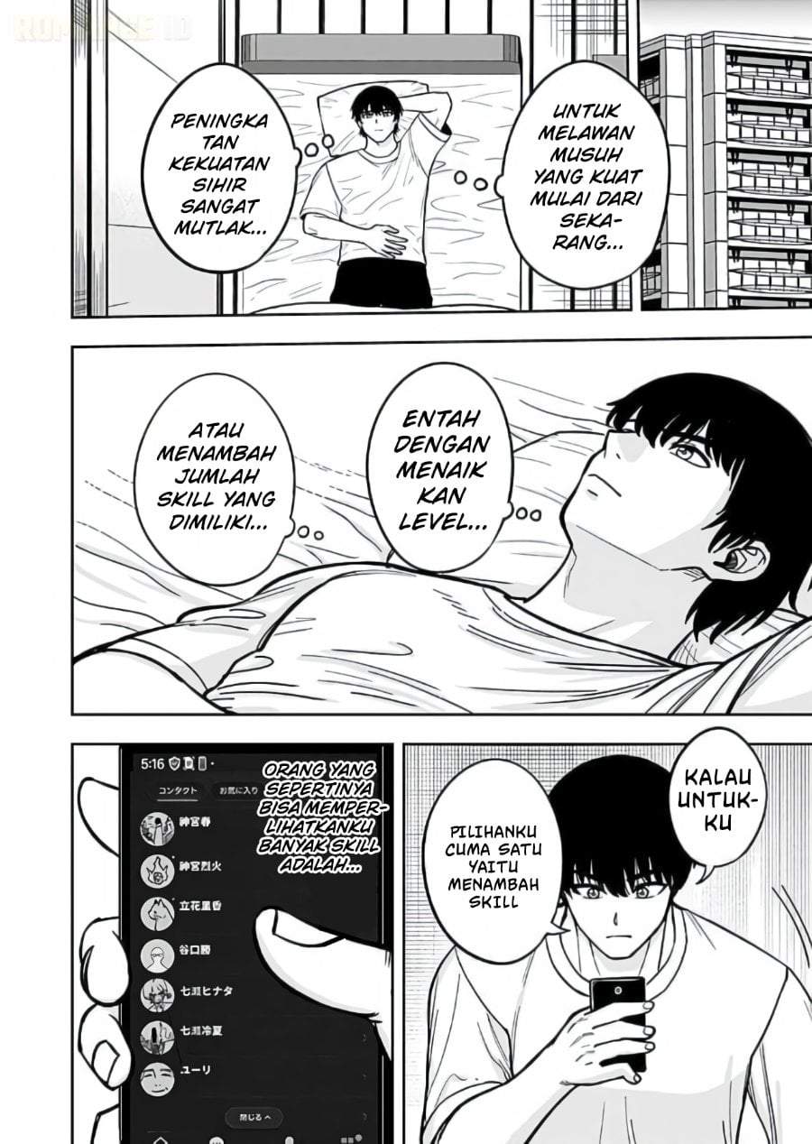 Keiken wo Sukiru ni suru Bannou na Nouryoku wo Te ni Irete, Saikyou no Tansaku-sha ni Narimashita ~JK to Issho ni Dungeon Tansaku de Nariagaru~ Chapter 11