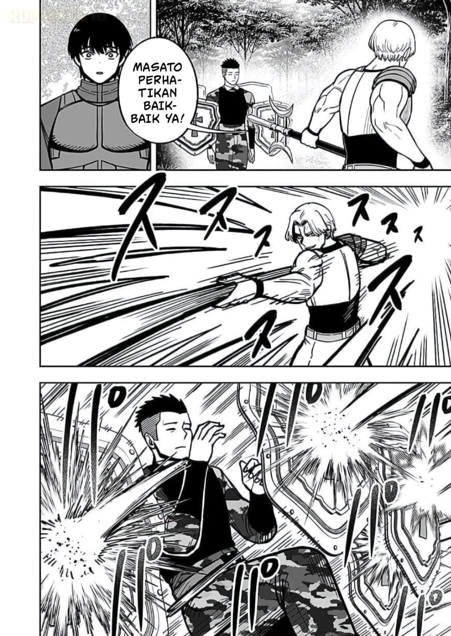 Keiken wo Sukiru ni suru Bannou na Nouryoku wo Te ni Irete, Saikyou no Tansaku-sha ni Narimashita ~JK to Issho ni Dungeon Tansaku de Nariagaru~ Chapter 11