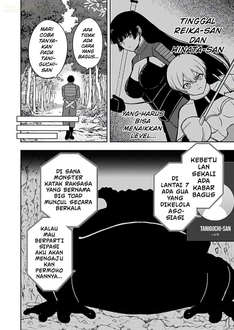 Keiken wo Sukiru ni suru Bannou na Nouryoku wo Te ni Irete, Saikyou no Tansaku-sha ni Narimashita ~JK to Issho ni Dungeon Tansaku de Nariagaru~ Chapter 11